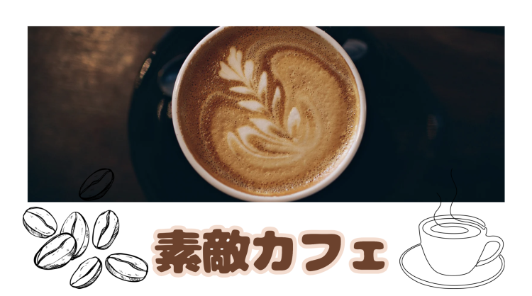 cook 今日なに作ろ？